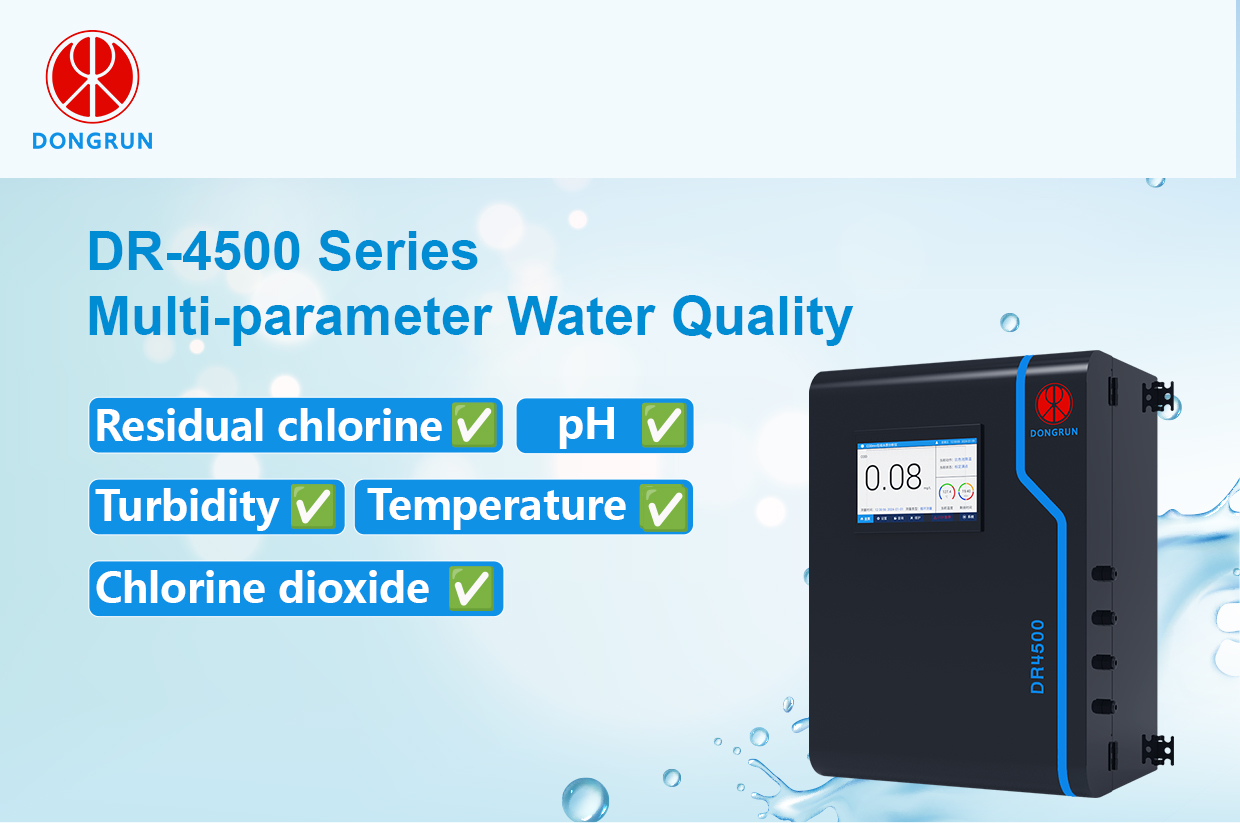 外贸详情页DR4500 01