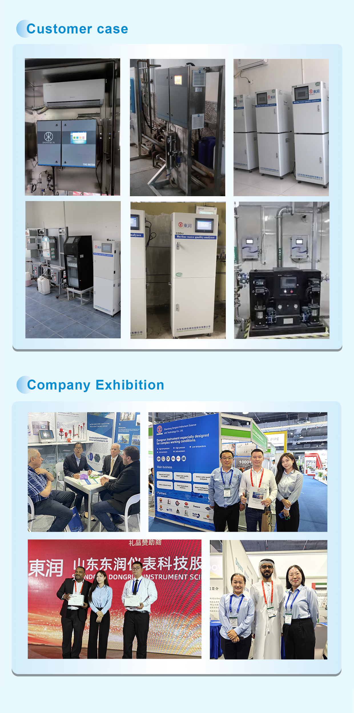 外贸详情页DR4500 04