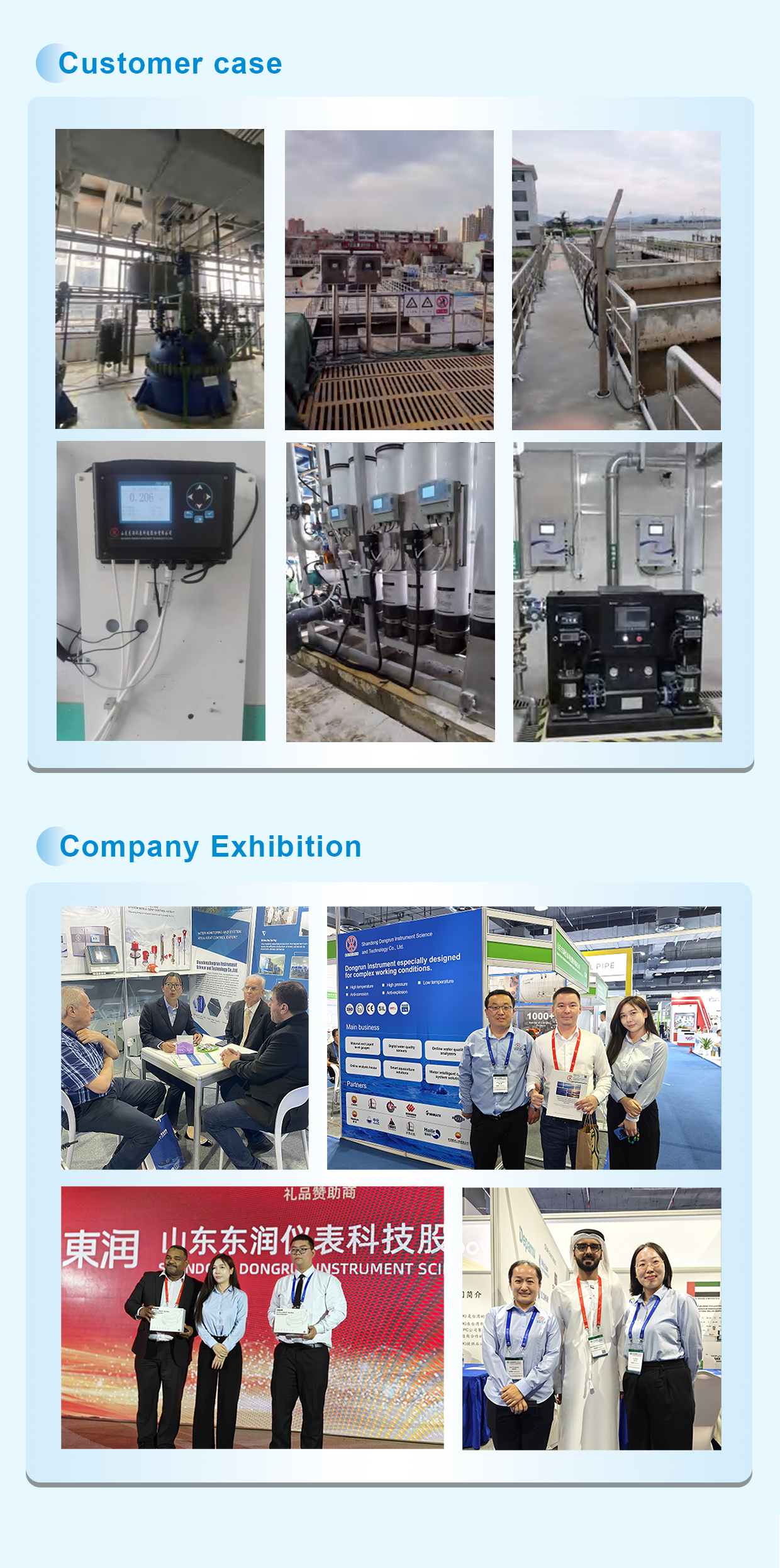 外贸详情页变送器 06