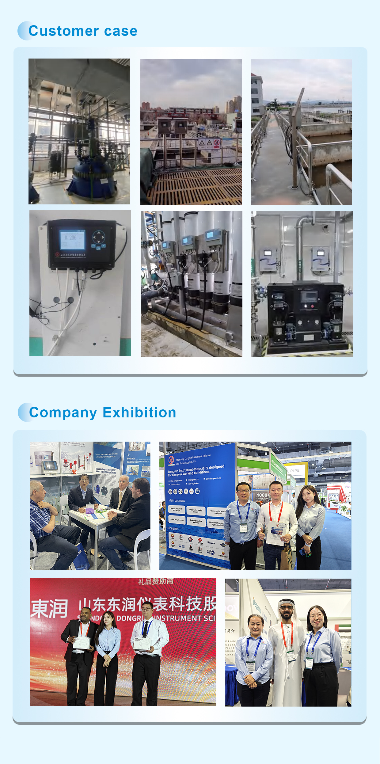 外贸详情页浊度 05