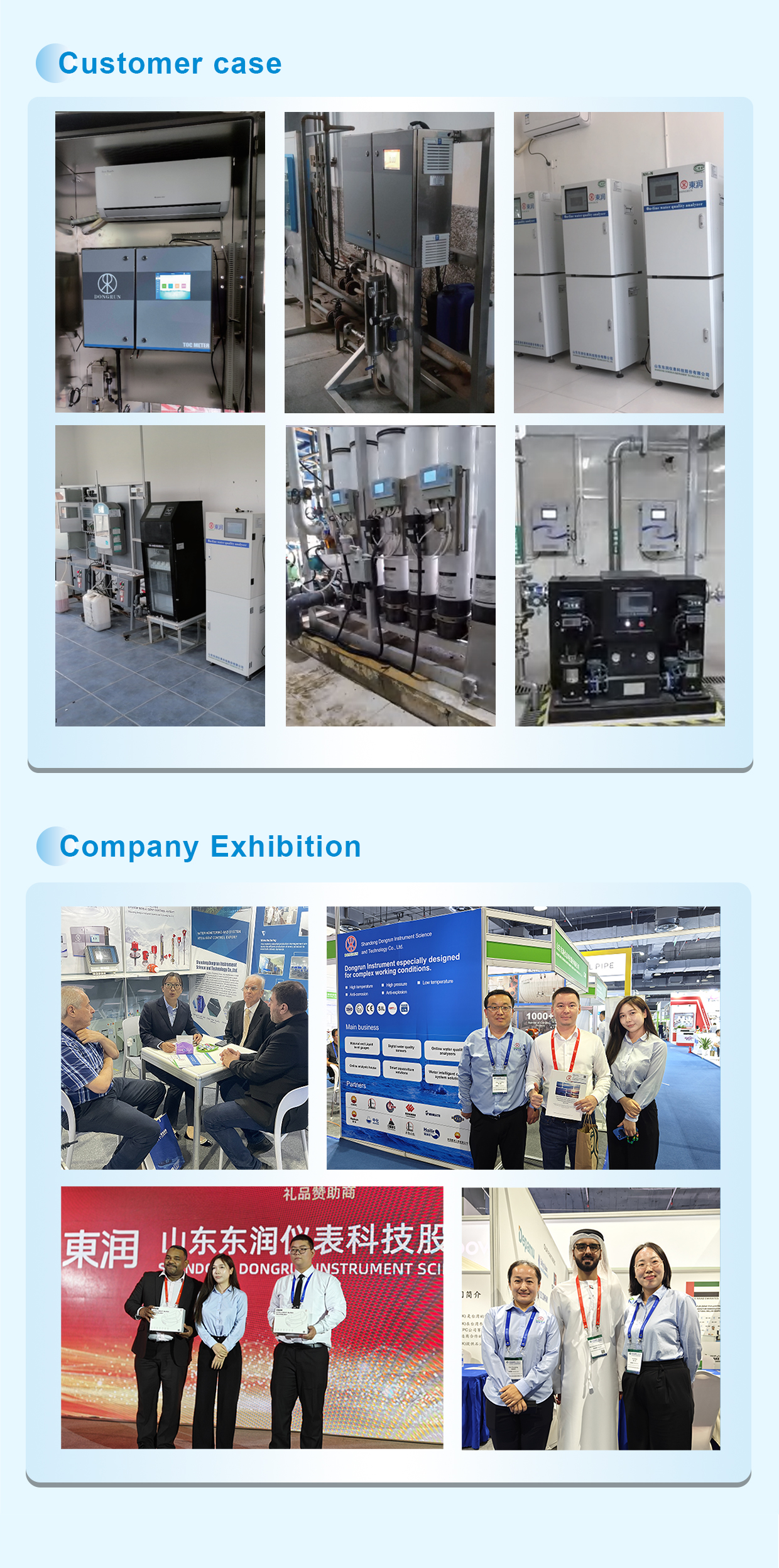 外贸详情页TOC 04