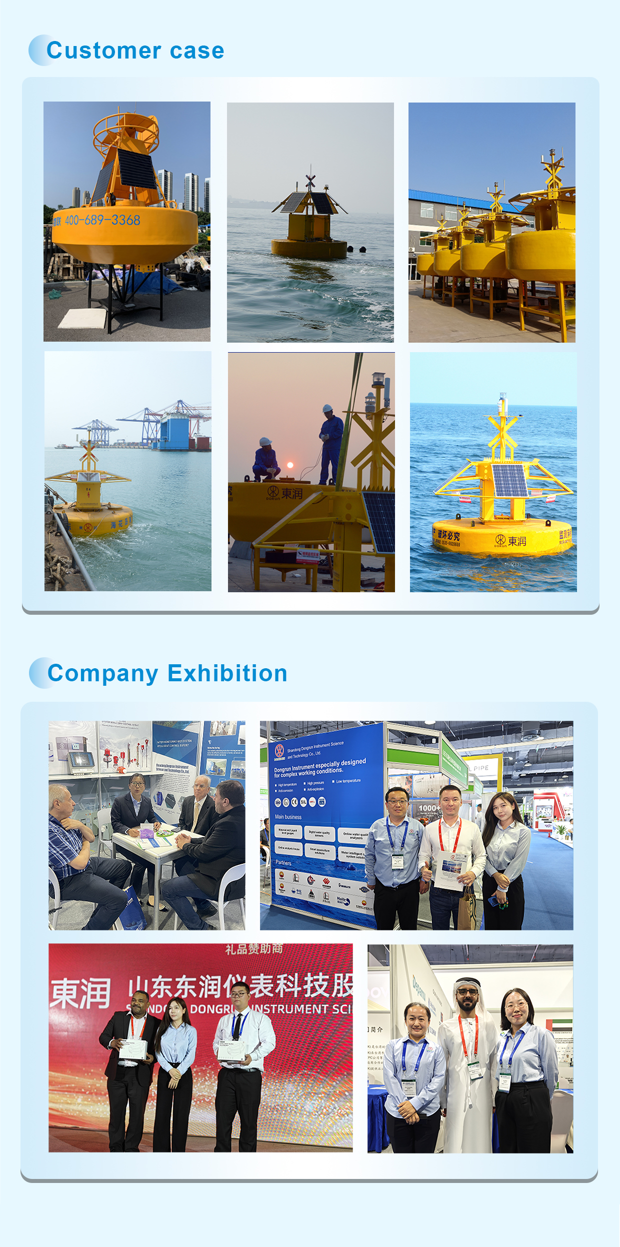 外贸详情页浮标 04