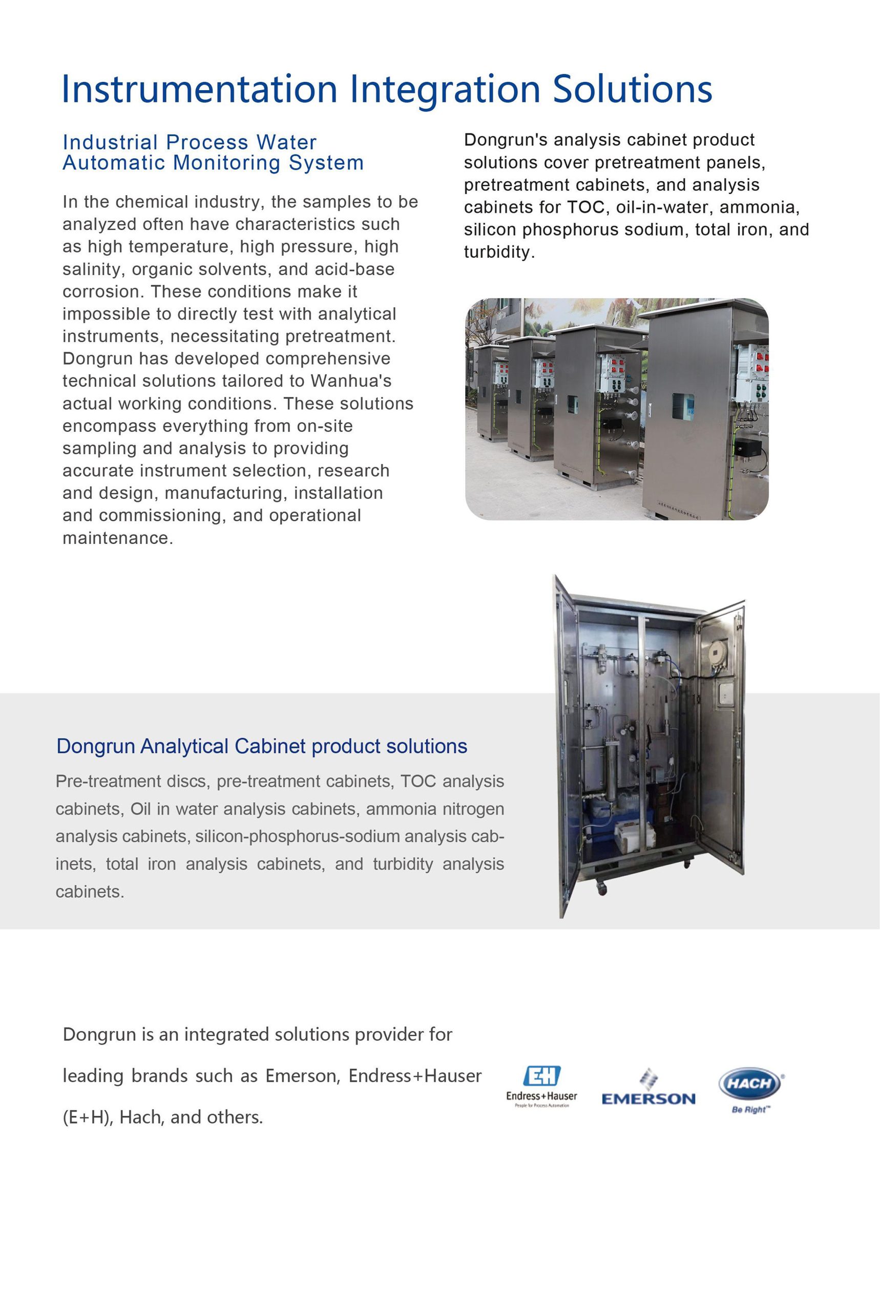 工业过程水自动监测系统英文 3 scaled