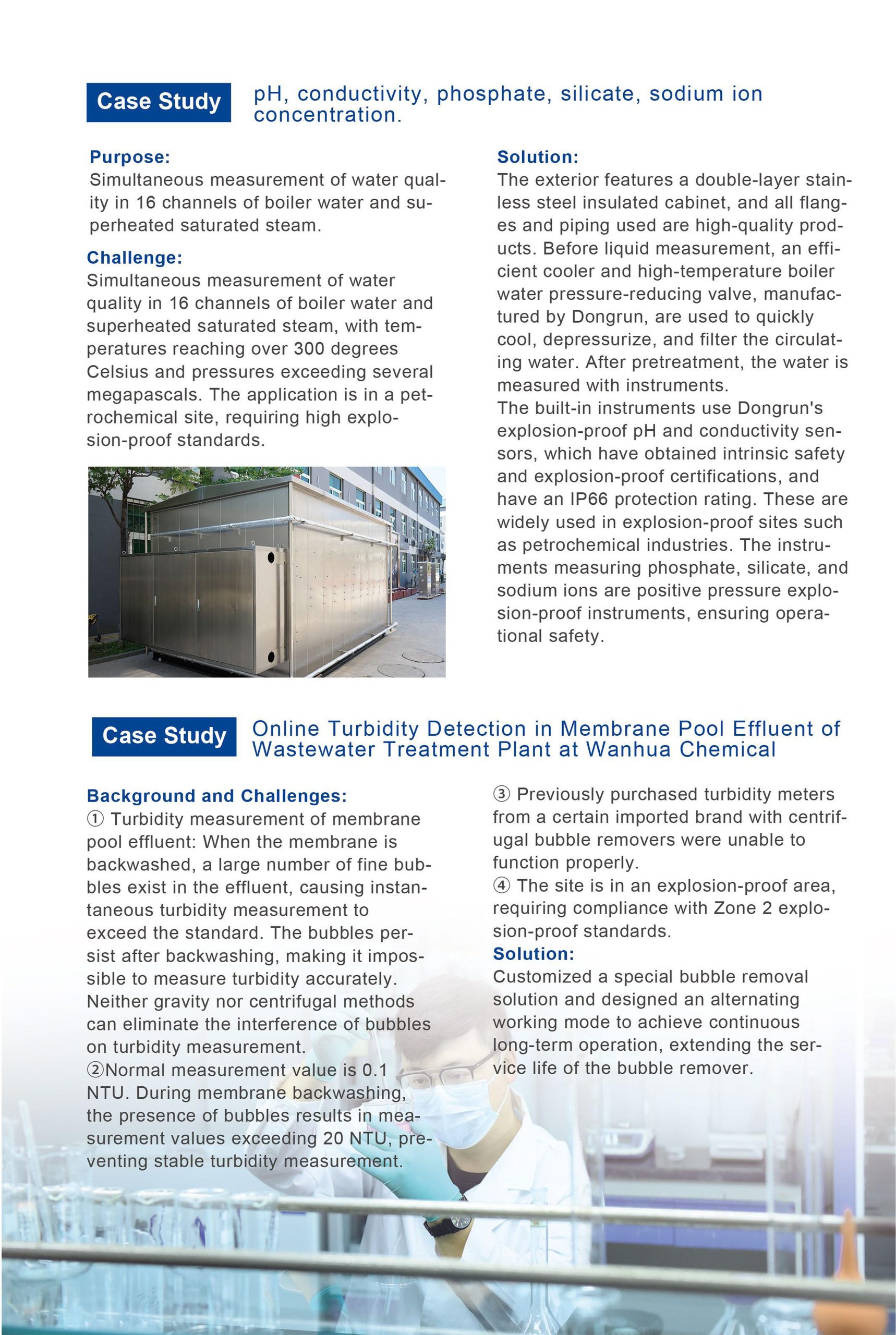 工业过程水自动监测系统英文 5 scaled