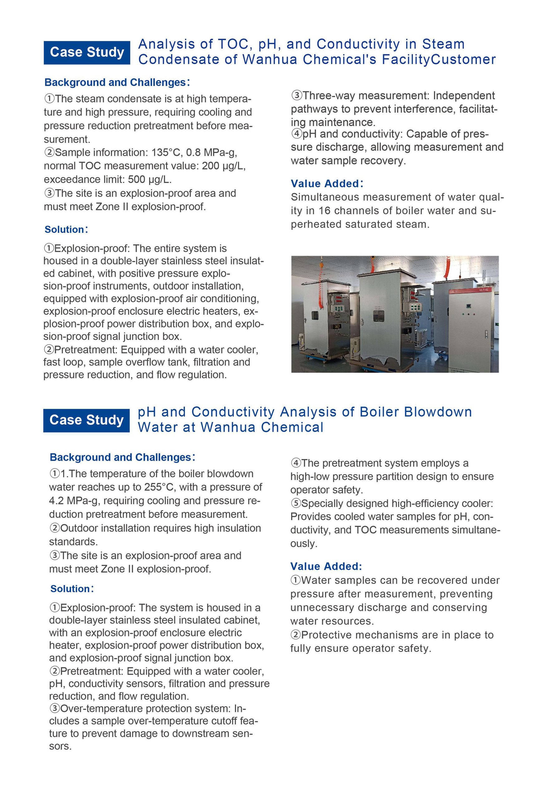 工业过程水自动监测系统英文 7 scaled