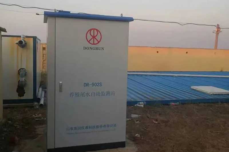 Haiyue Aquaculture Tail Water Monitoring System