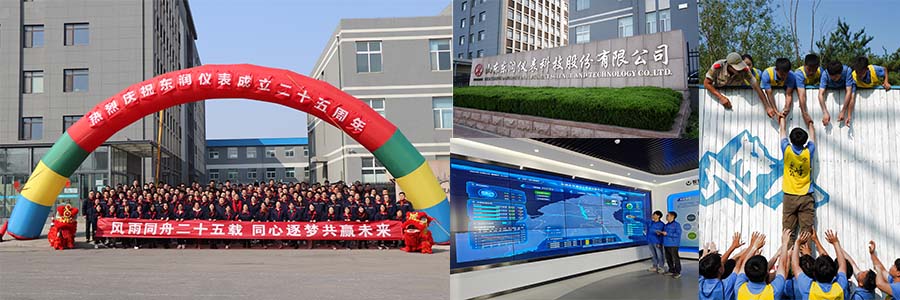 DONGRUN,Company introduction: Professional manufacturer of water quality monitoring instruments