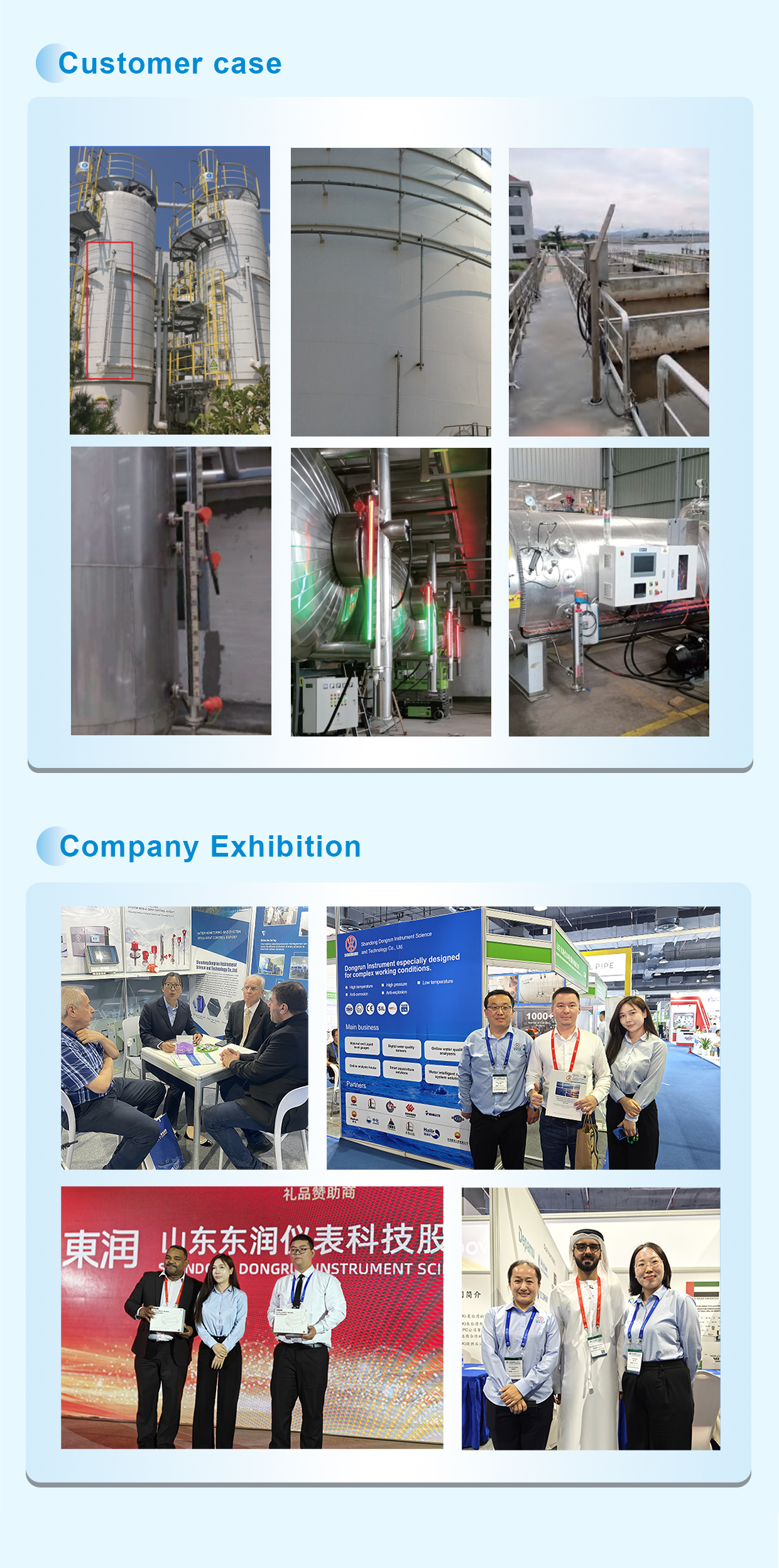 外贸详情页液位开关 05 2