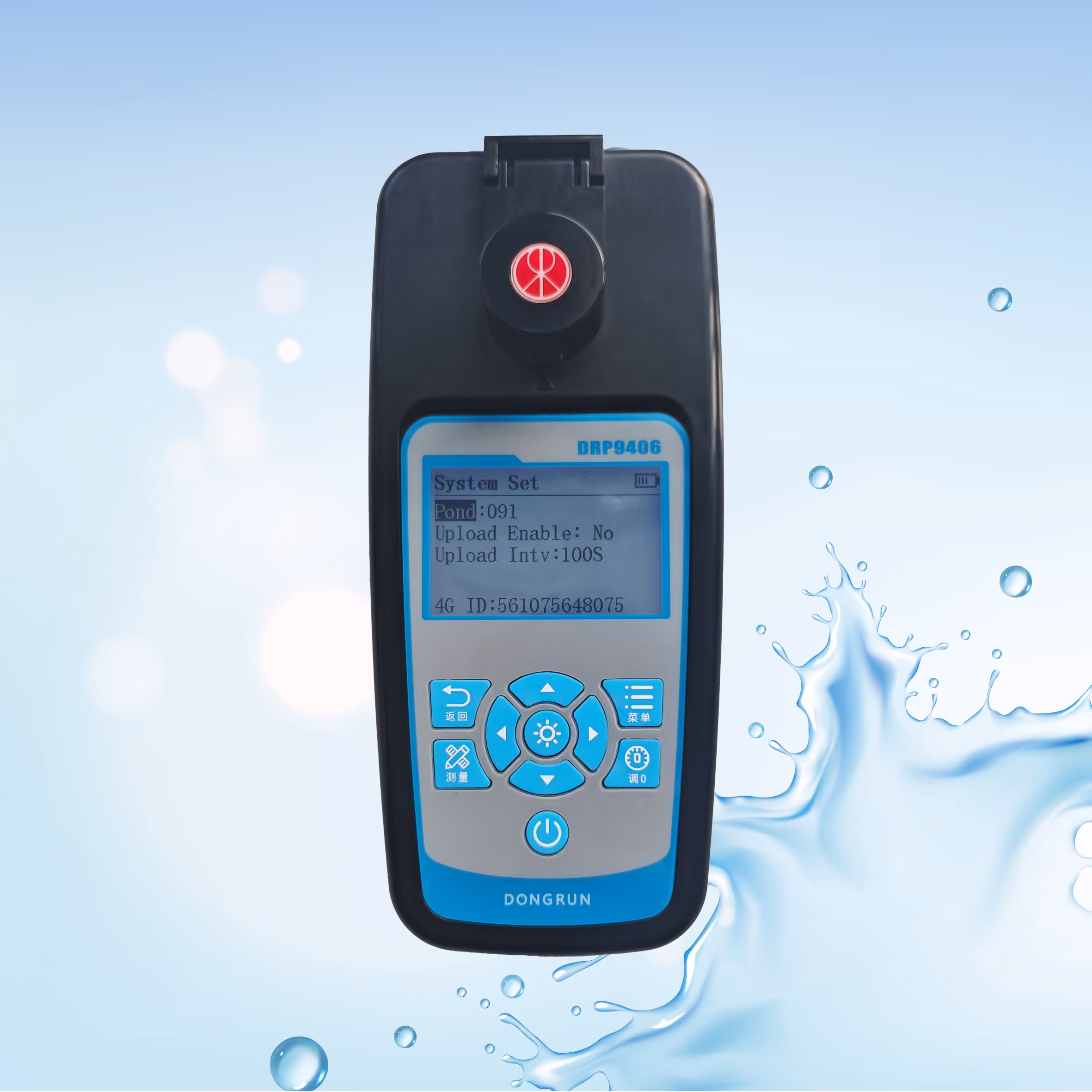 6-in-1 Multi-Parameter Analysis