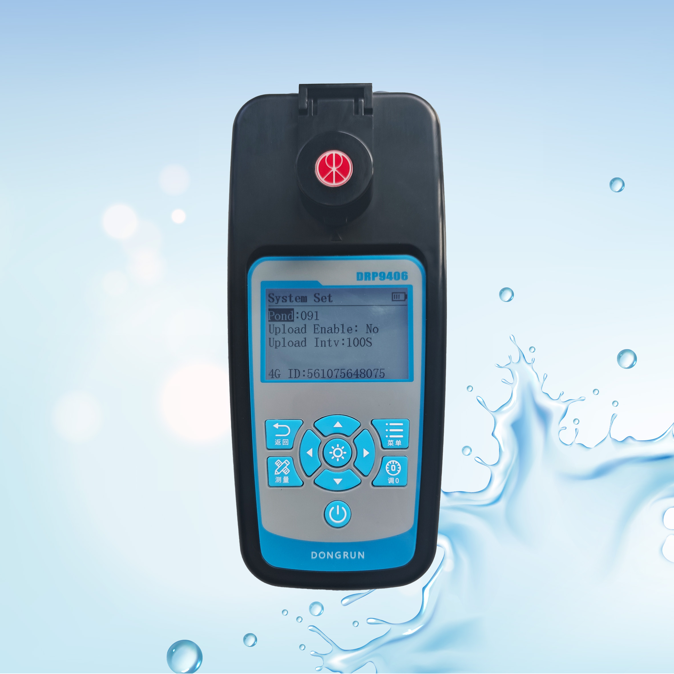 6-in-1 Multi-Parameter Analysis